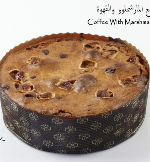 Coffee With Marshmallow Dry Cake