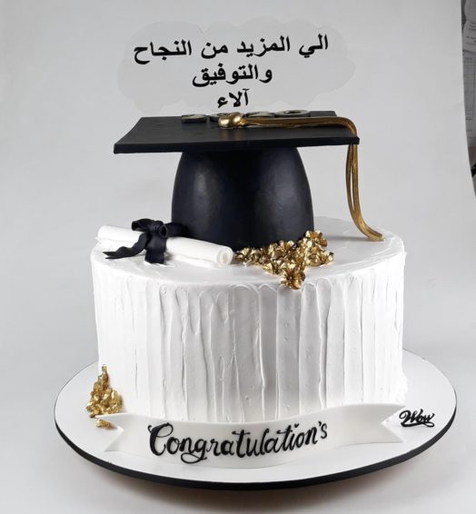 Congratulations on your Graduation Cake