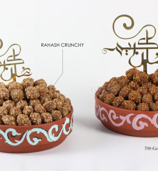 Ramadan Special Coffee Sweets