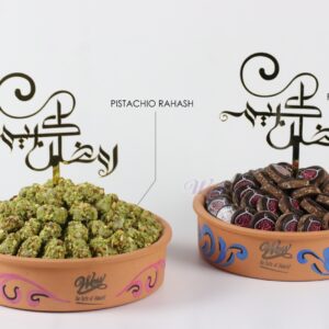 Ramadan Special Coffee Sweets
