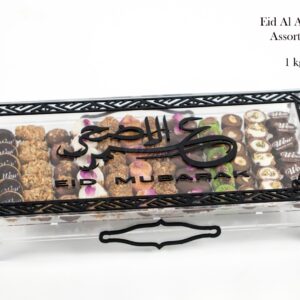 Eid Al Adha Special Assorted Coffee Sweets Box