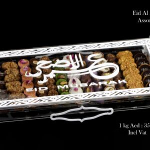 Eid Al Adha Special Assorted Coffee Sweets Box