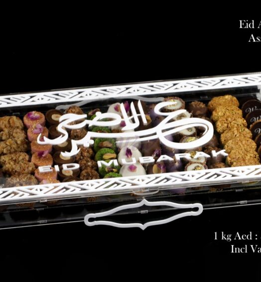 Eid Al Adha Special Assorted Coffee Sweets Box