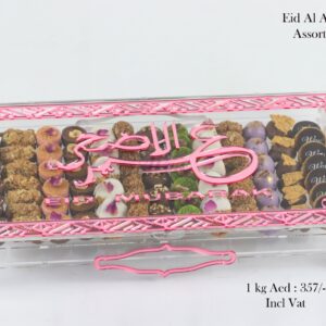 Eid Al Adha Special Assorted Coffee Sweets Box