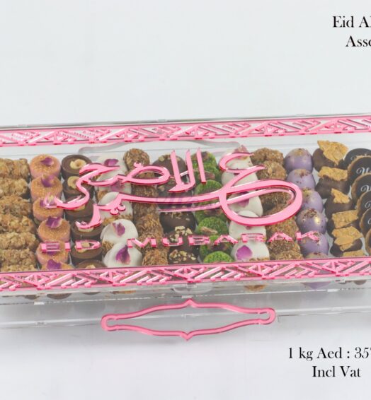 Eid Al Adha Special Assorted Coffee Sweets Box