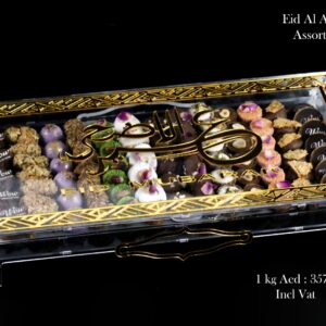 Eid Al Adha Special Assorted Coffee Sweets Box