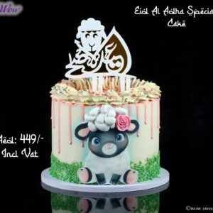 Eid Al Adha Special Cake
