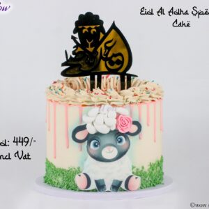 Eid Al Adha Special Cake