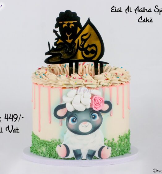 Eid Al Adha Special Cake