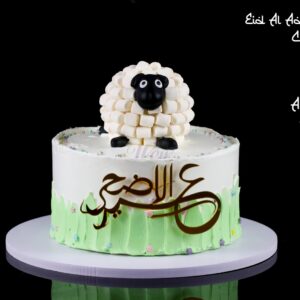 Eid Al Adha Special Cake