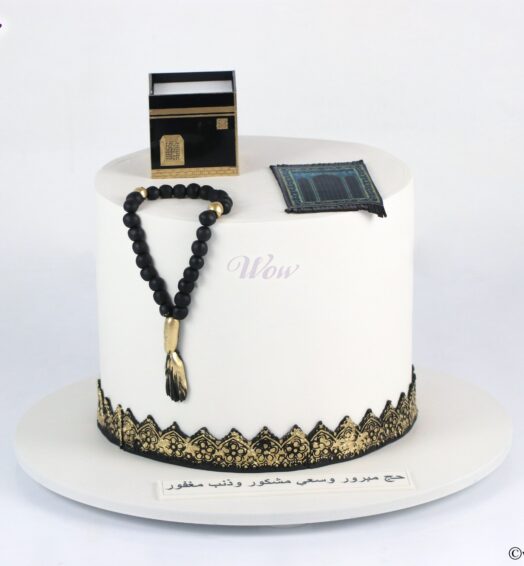 Hajj Special Cake