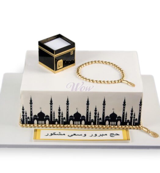 Hajj Special Cake