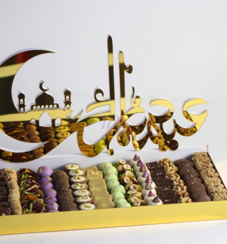 Eid Special Assorted Coffee Sweets Tray