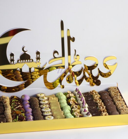 Eid Special Assorted Coffee Sweets Tray